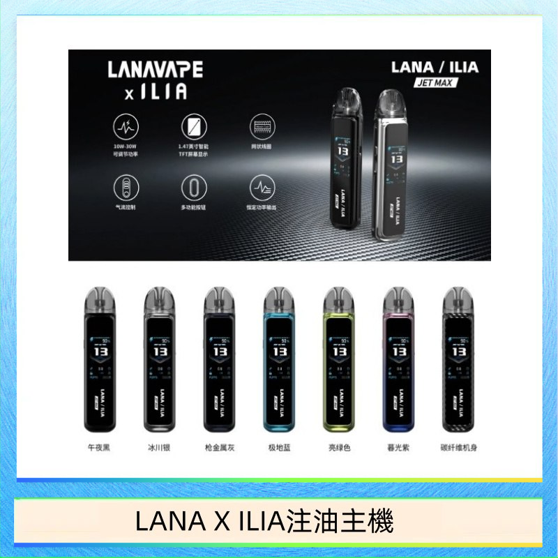 ILIA注油主机 (1) Fitpod X SLYEEK 3斯萊克三代注油小主機
